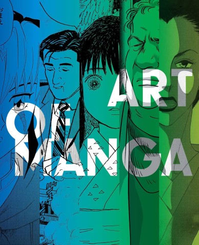 Four manga illustrations in vertical panels, each tinted in different colors. Bold white text reads "Art of Manga" with overlapping, varied expressions.